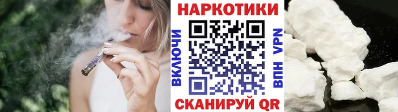 Купить наркоту Калининск Канабис  КОКАИН  АМФ  Гашиш 