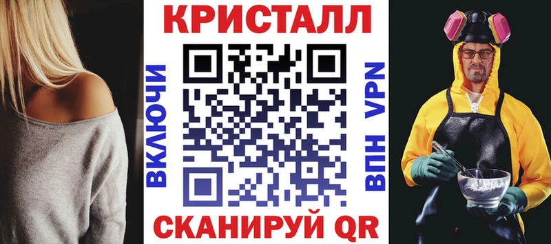 АМФ 97%  Калининск 