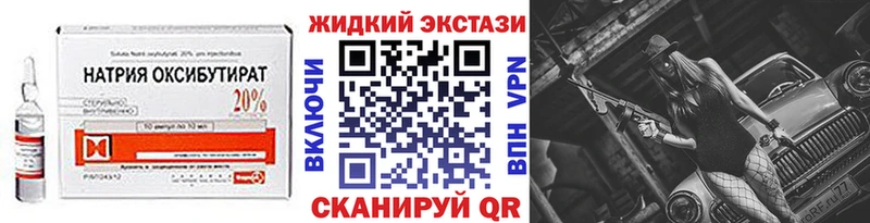 Бутират бутик  Калининск 