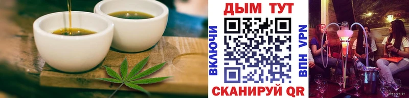 хочу наркоту  ссылка на мегу ТОР  Canna-Cookies марихуана  Калининск 