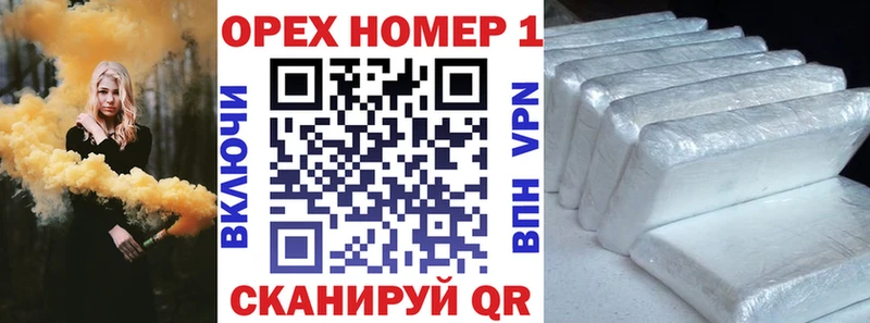 КОКАИН FishScale  Калининск 