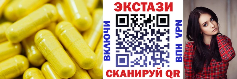 Экстази бентли  Калининск 