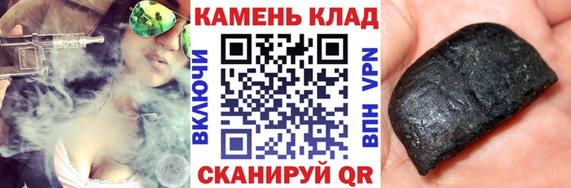 ГАШ индика сатива  Калининск 