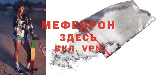 MDMA Premium VHQ Верхний Тагил