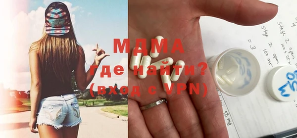 гидра Верея