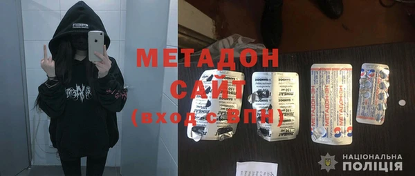 гидра Верея