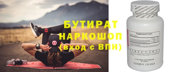 гидра Верея