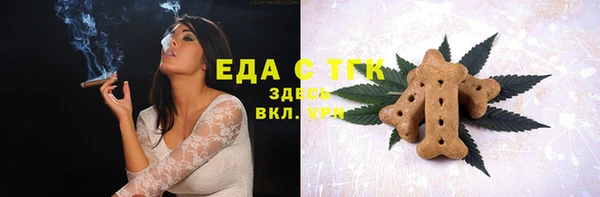 гидра Верея