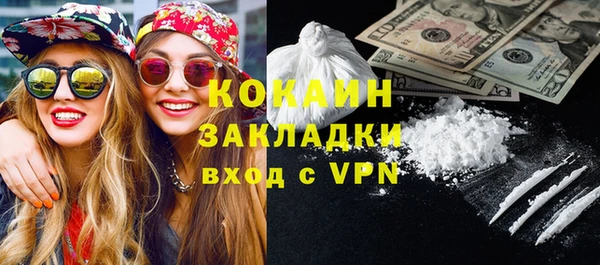 MDMA Premium VHQ Верхний Тагил