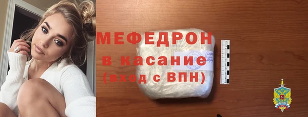 хмурый Богородск