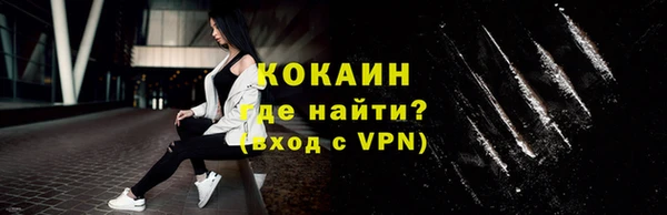 кристаллы Волосово