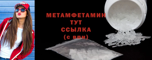 MDMA Premium VHQ Верхний Тагил