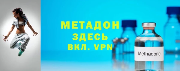 гидра Верея