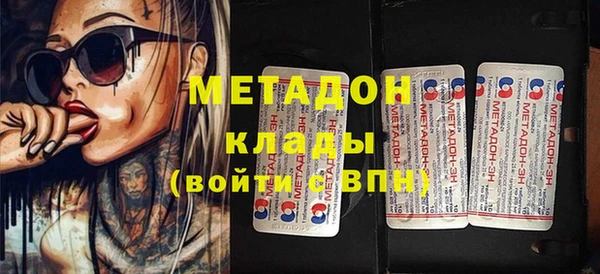 гидра Верея