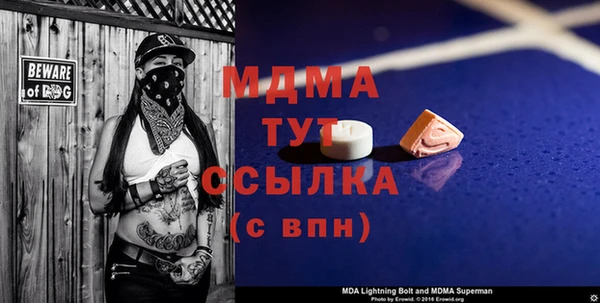 ECSTASY Володарск