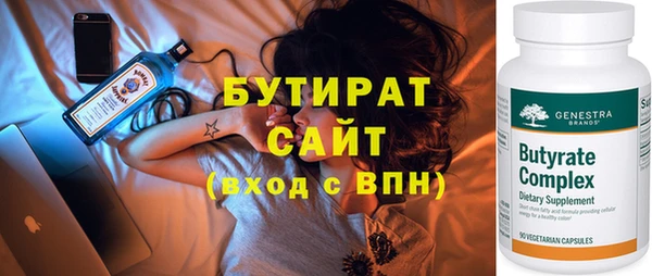 гидра Верея