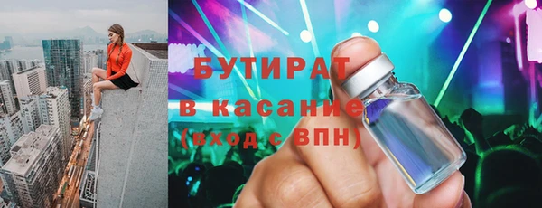 MDMA Premium VHQ Верхний Тагил