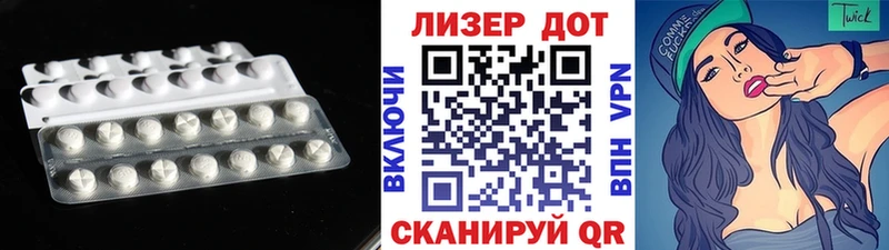 LSD-25 экстази кислота  Калининск 