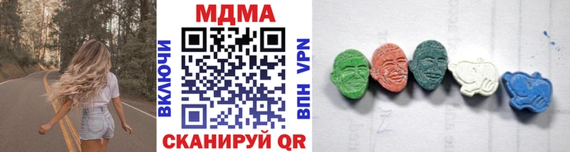 MDMA Molly купить наркоту Калининск