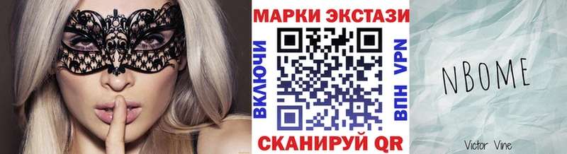 darknet формула Калининск Марки NBOMe 1,8мг