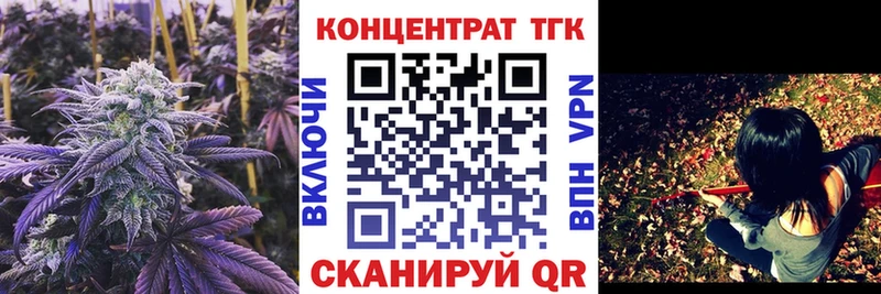 ТГК жижа  Калининск 
