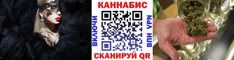 Бошки Шишки OG Kush  магазин    Калининск 